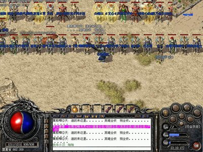 开放式世界，随心所欲探索，寻获无尽传奇宝藏