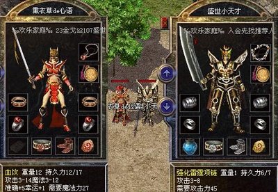 开放自由交易，赚取海量金币，打造你的传奇财富